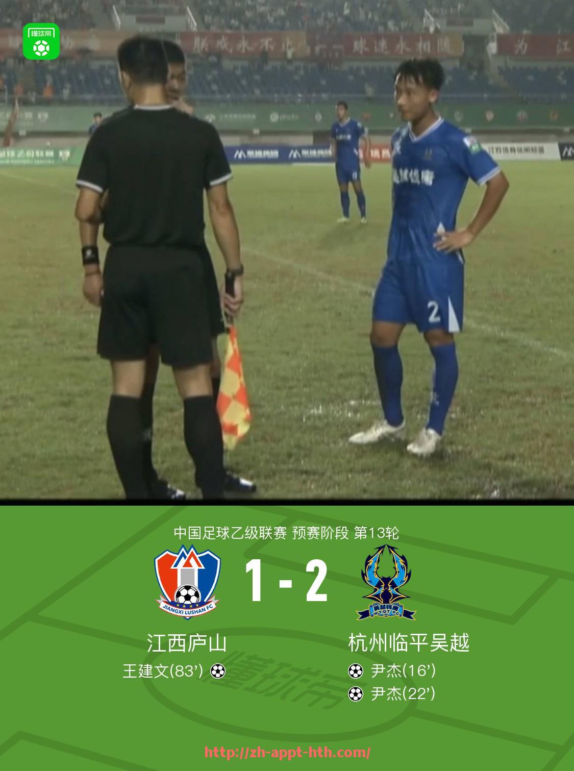 华体会hth官方网站下载-世俱杯比赛助攻人数排名及关键助攻球员表现解读